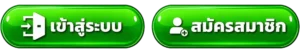 SL189